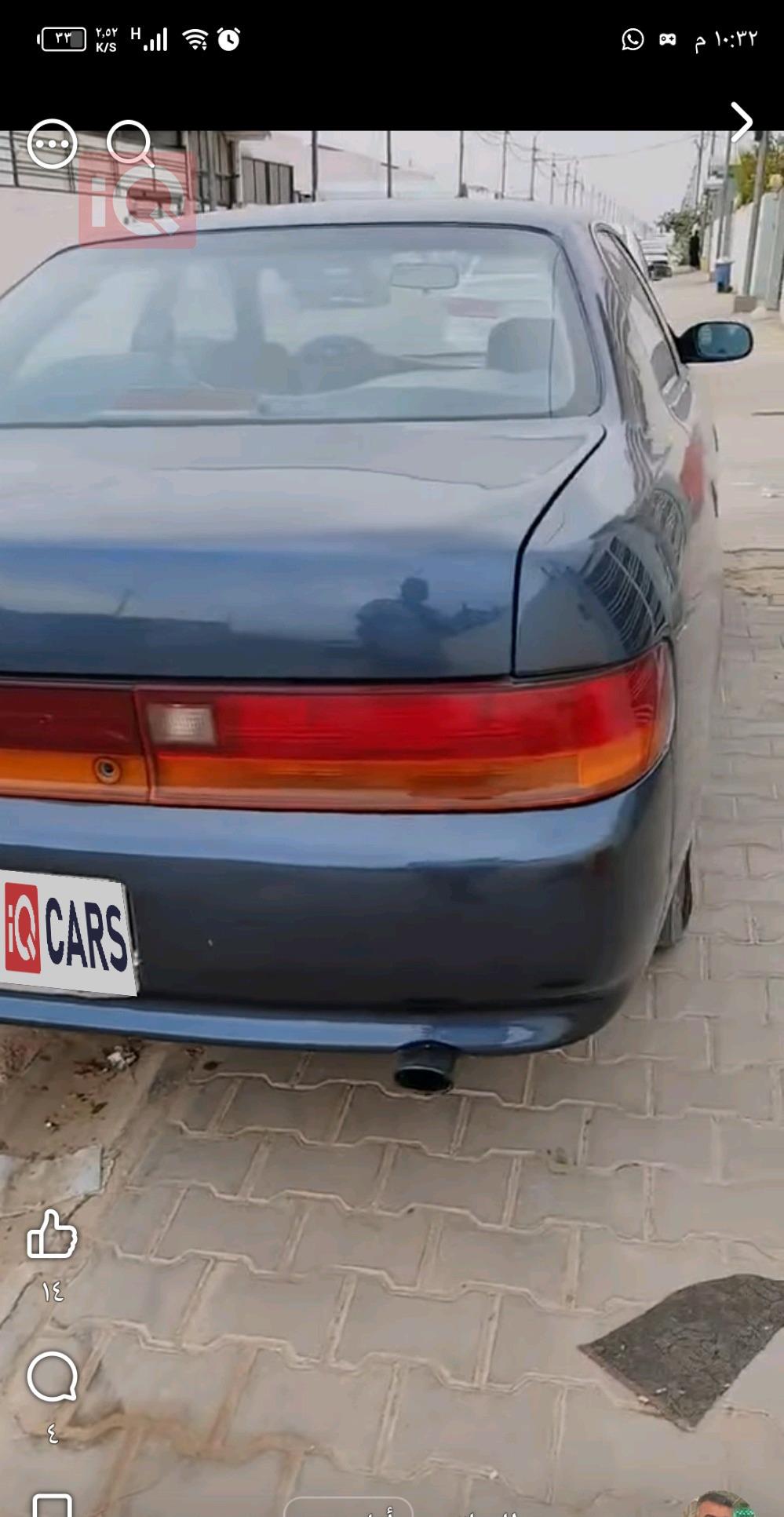 تويوتا كراون